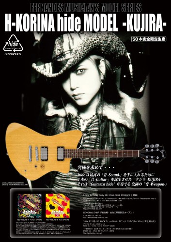 Hide Fernandes Official Web Site