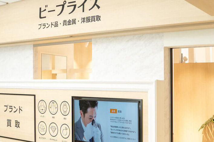 楽器王 神戸三宮店