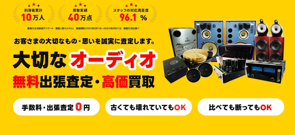 ニーゴ・リユース 公式サイトTOP