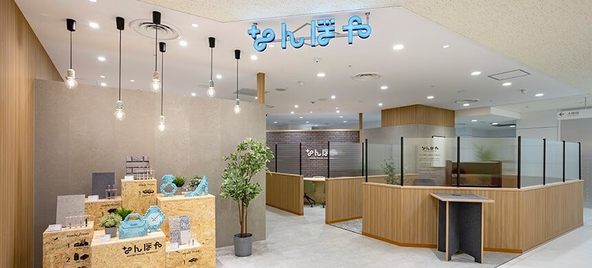 「なんぼや」ジェイアール京都伊勢丹店 店舗 外観