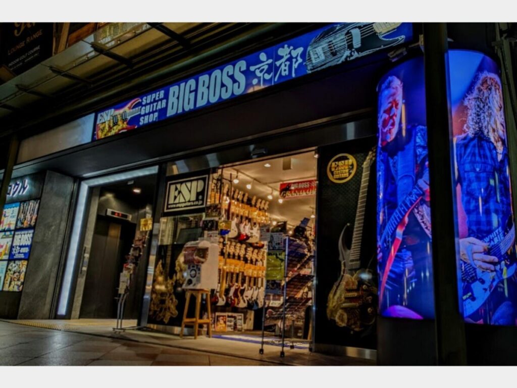 BIGBOSS 京都 店舗 外観
