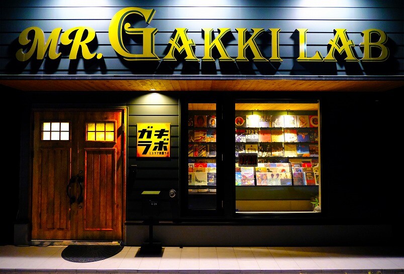 MR.GAKKI LAB(ガキラボ) 外観
