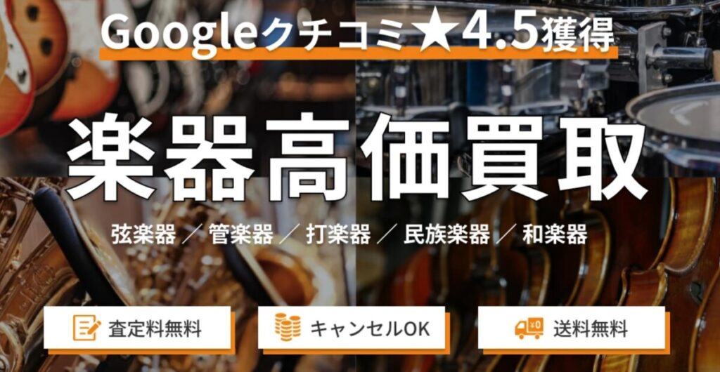 トレードマニア