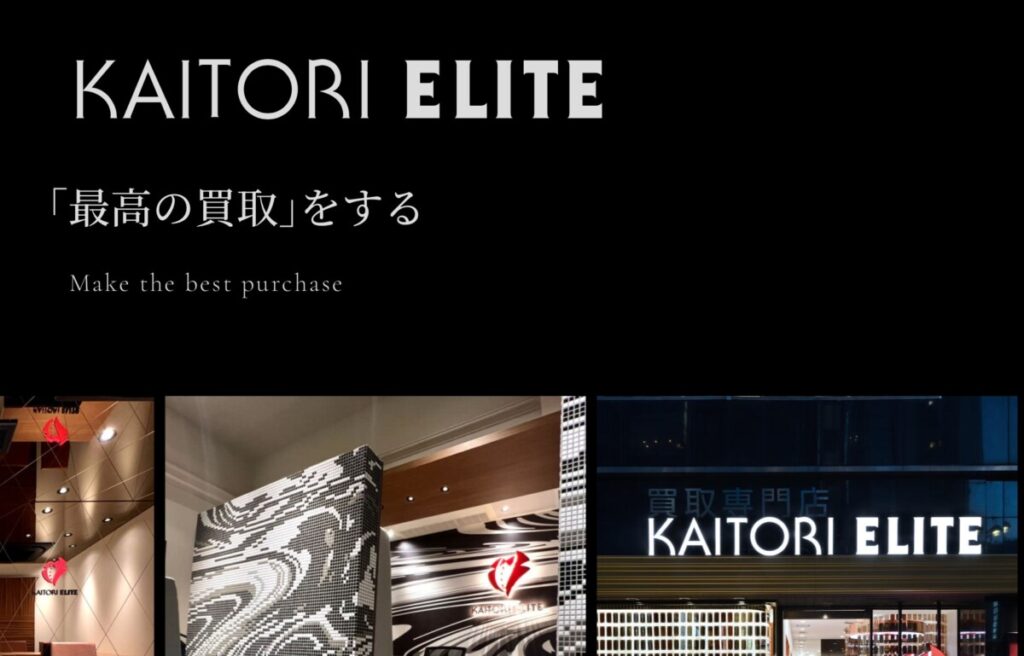 KAITORI ELITE