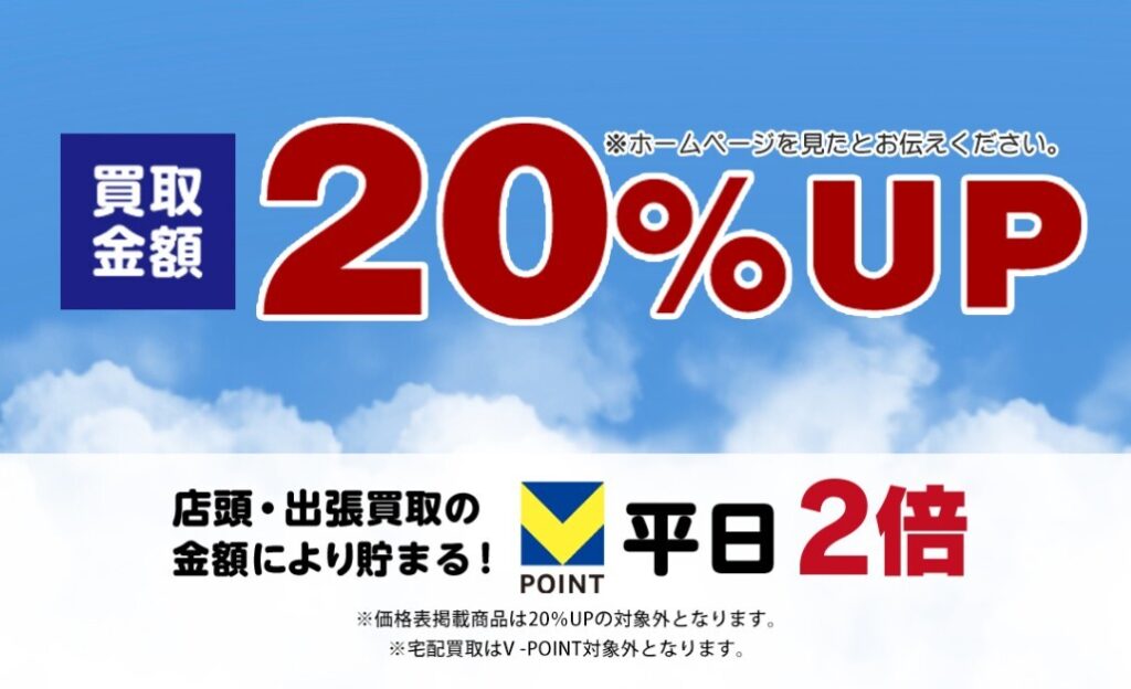 改造ギター買取おすすめ残り15社の詳細解説!リペア体制と専門査定士の有無で徹底検証