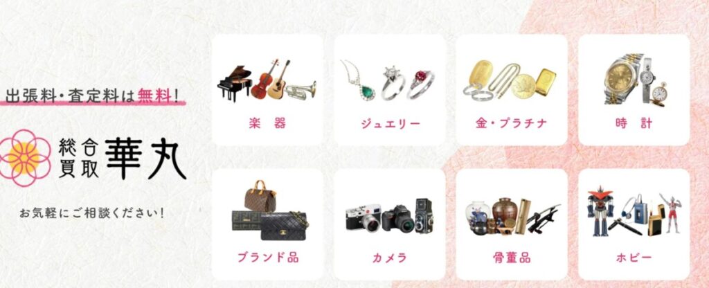 改造ギター買取おすすめ残り15社の詳細解説!リペア体制と専門査定士の有無で徹底検証