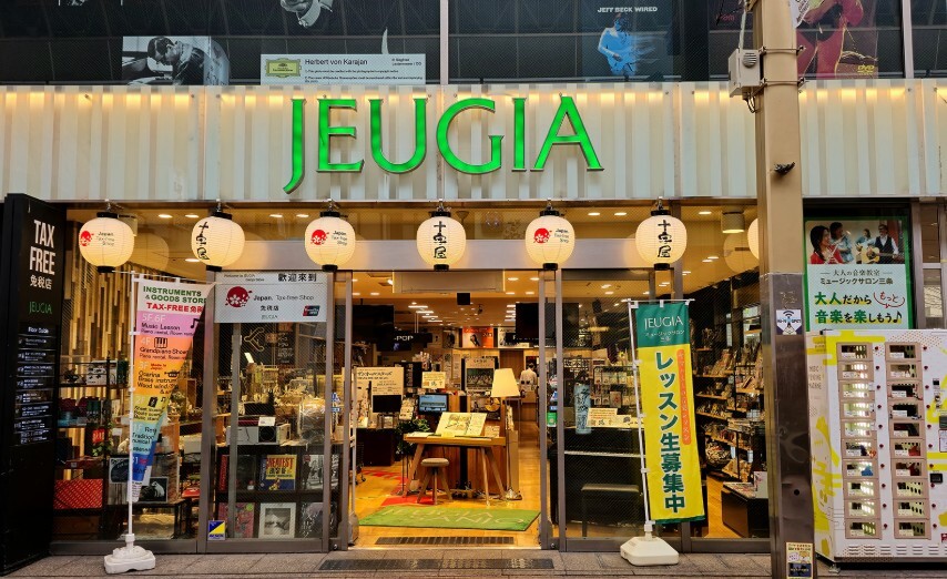 JEUGIA 三条本店 店舗 外観