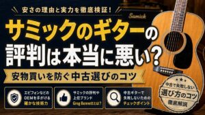 2026年最新】ディストーションおすすめ15選！定番からモダンハイゲイン